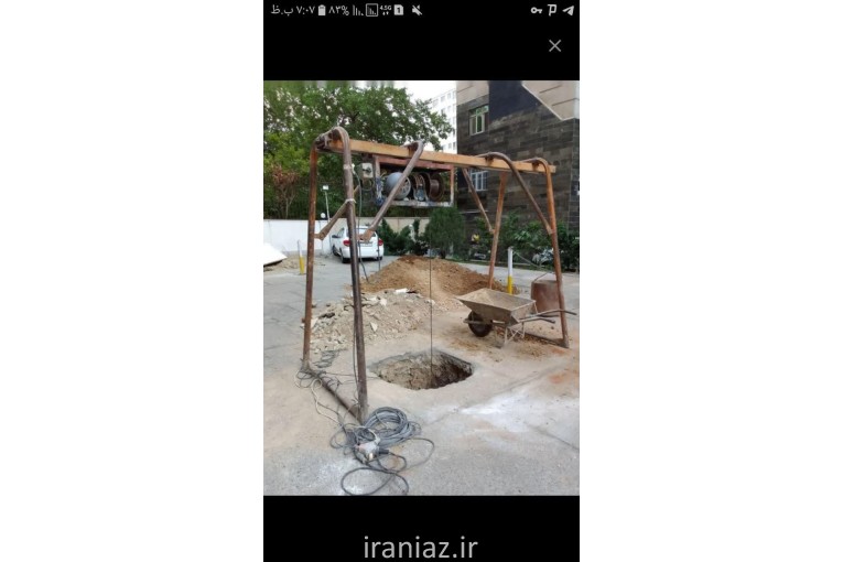 لوله بازکنی تخلیه چاه تهران شبانه روزی