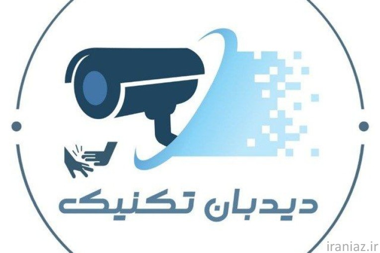 نصب و اجرای دوربین مداربسته 