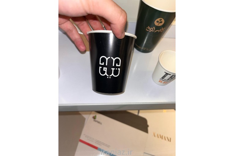 لیوان کاغذی با چاپ اختصاصی