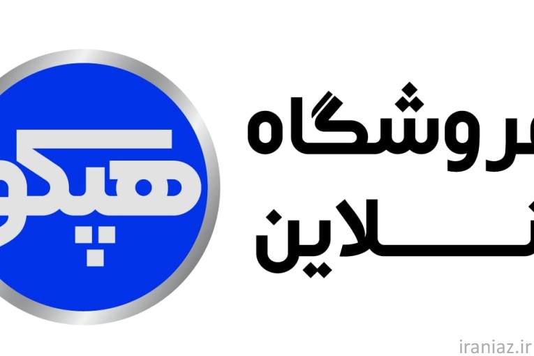 فروشگاه آنلاین لوازم اداری و تحریر هپکو 