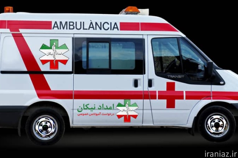 آمبولانس خصوصی