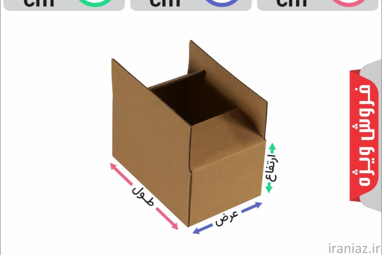 فروش جعبه و کارتن پستی در ابعاد مختلف از درب کارخانه و ارزان + ارسال رایگان
