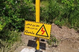 فنس کشاورزی جدید E4000 