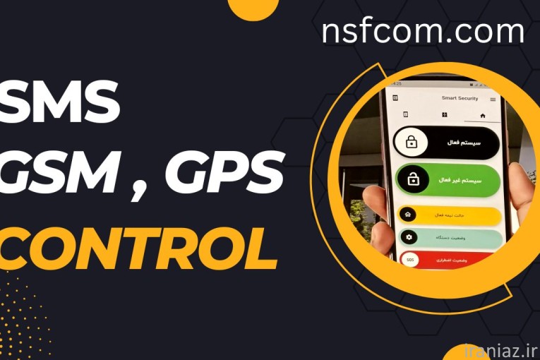 فنس امنیتی جدید سری ERX