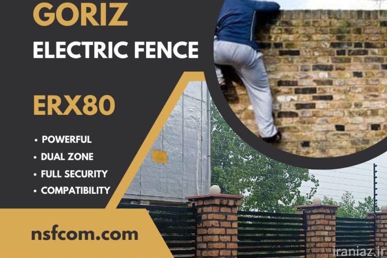 فنس امنیتی جدید سری ERX