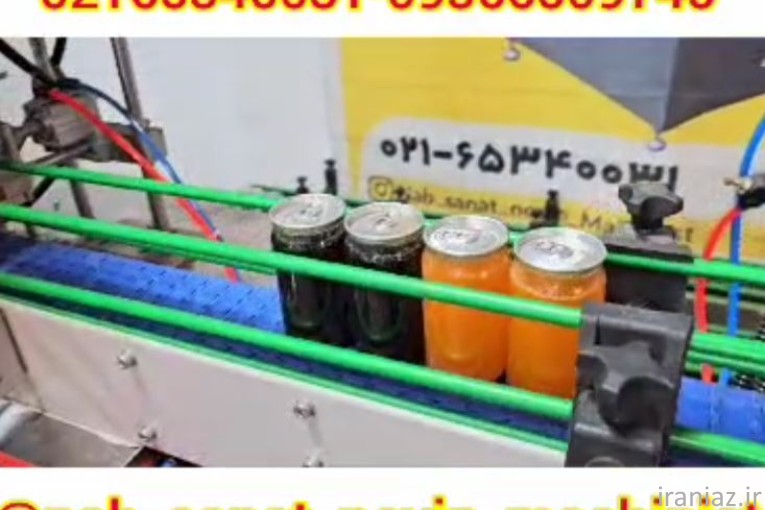 دربند کن سیلر اتوماتیک (دربند ایزی اوپن )