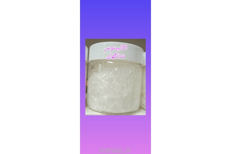 شهروند شیمی