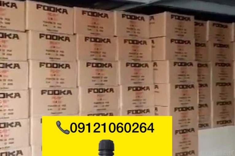 نمایندگی فروش عمده ست کنترل فوکا پلاس pc19+