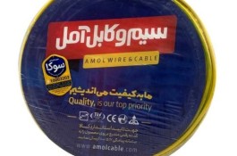 سیم و کابل برق