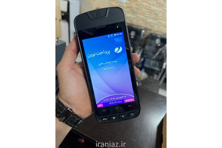 شرکت زرین پوز اسپادانا