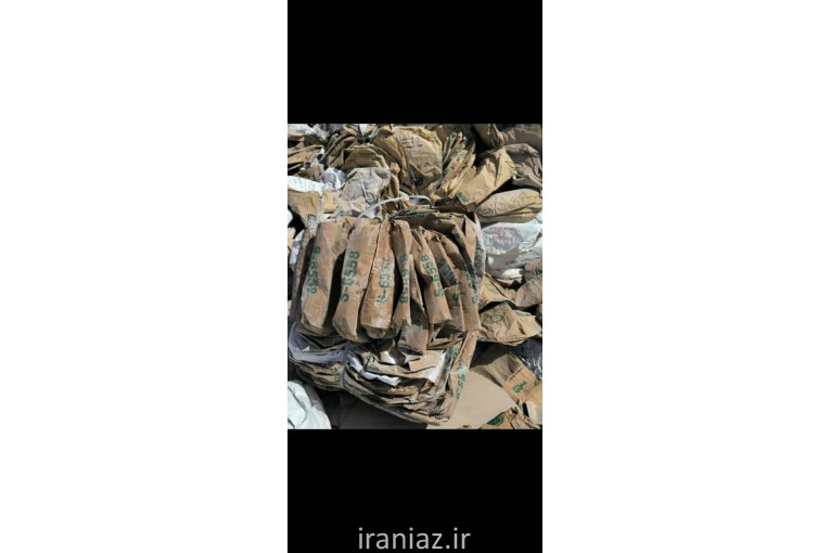 خریدار ضایعات پاکت های کاغذی پی وی سی و کیسه کربنات