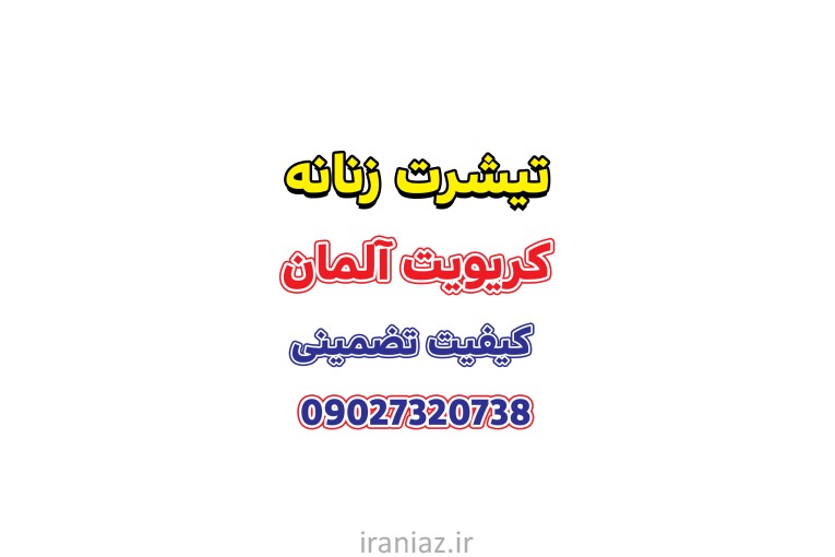 اوتلت اسمارا آلمان
