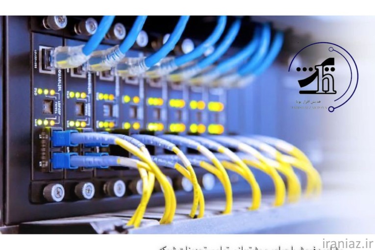 تجهیزات شبکه 