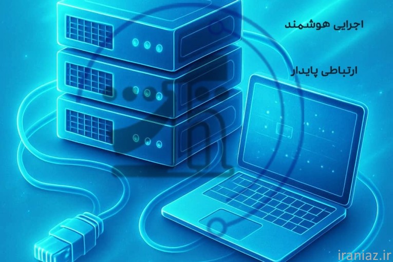 تجهیزات شبکه 