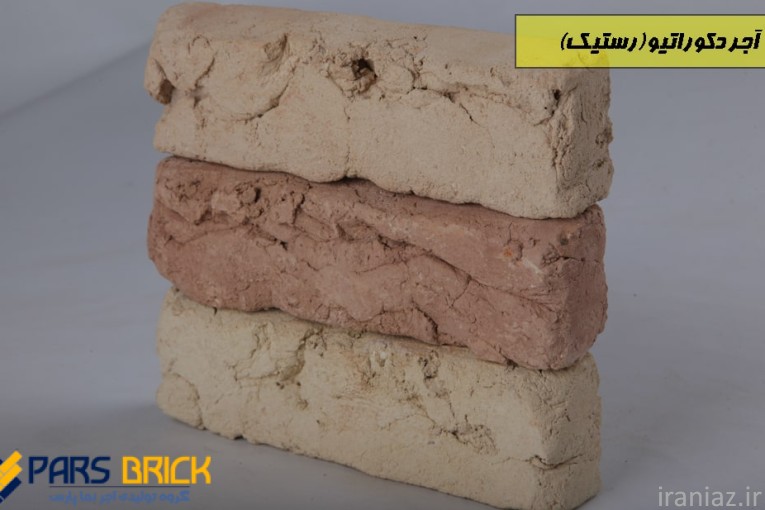 آجرنما دکوراتیو رستیک 