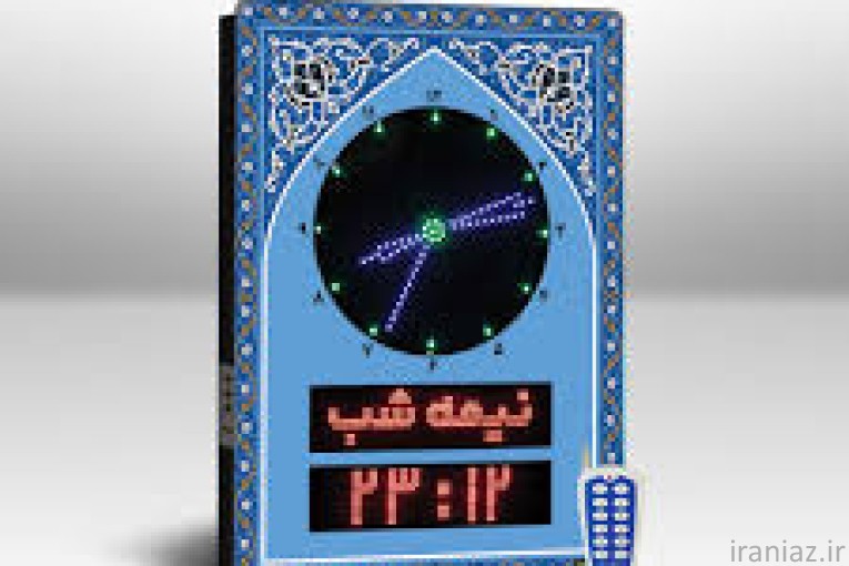 ساعت دیجیتال اذان گو