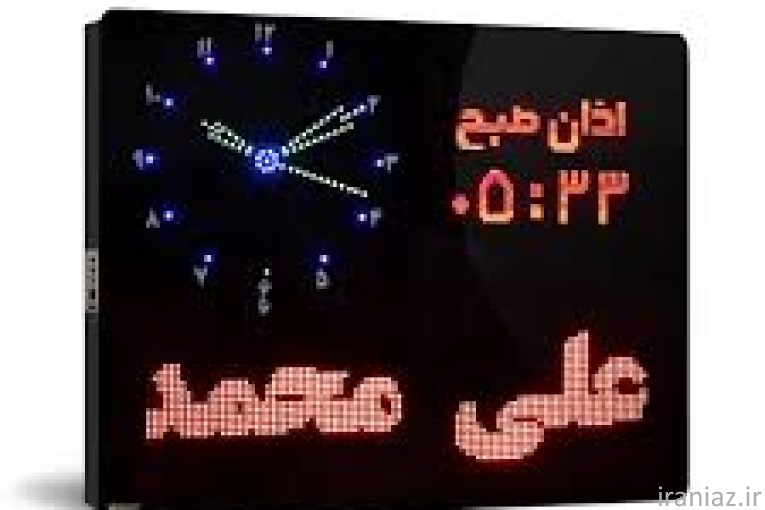 ساعت دیجیتال اذان گو