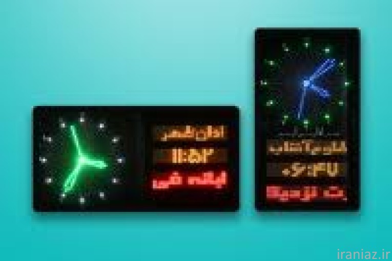ساعت دیجیتال اذان گو