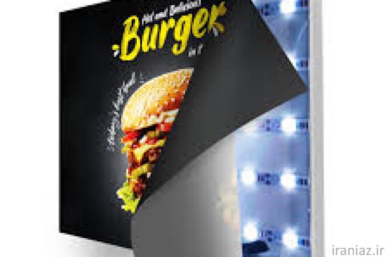 مشاوره . طراحی و اجرای انواع تابلو لایت باکس