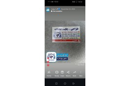 تابلو دوطرفه تابلوسازی جعفری بابل
