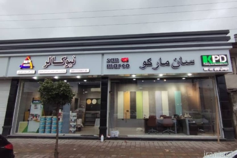 ترکیب رنگ کامپیوتری 