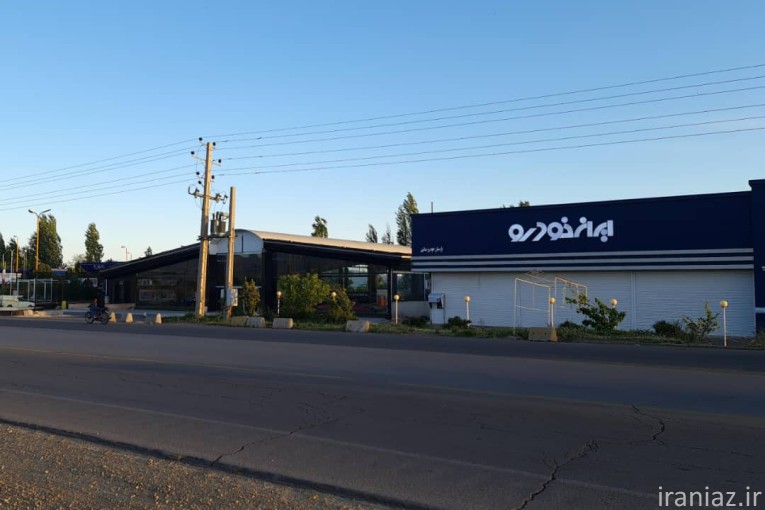 مجتمع خدماتی رفاهی