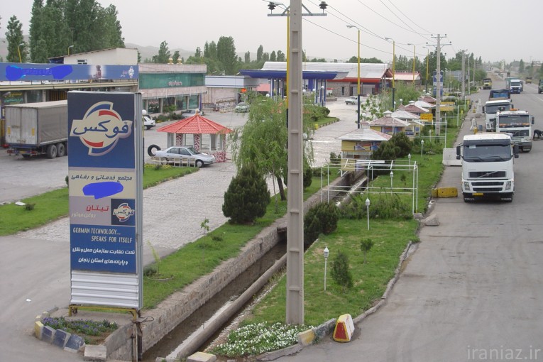 مجتمع خدماتی رفاهی