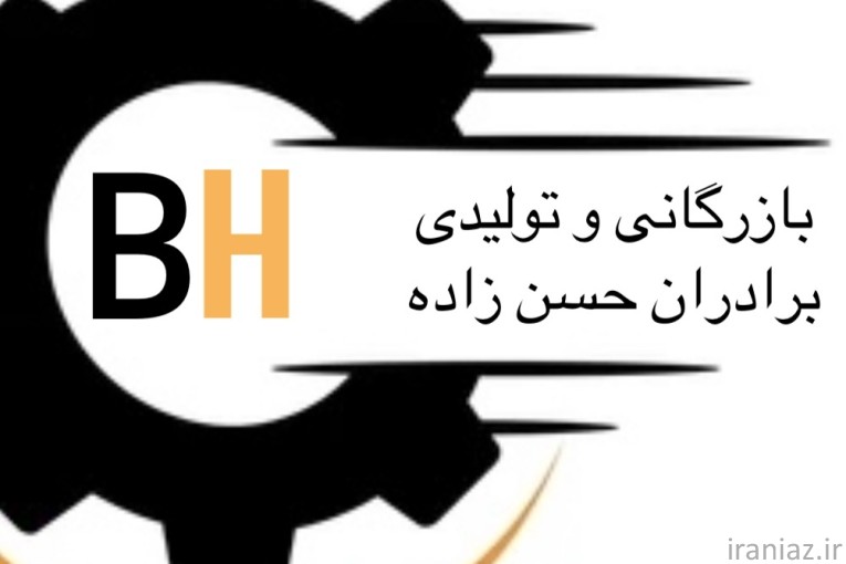 تولید کننده تیغه های بلدوزر گریدر لودر 