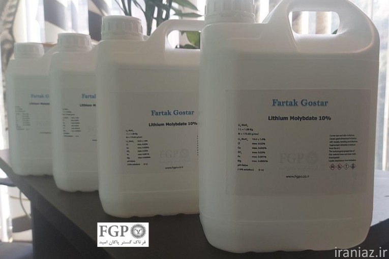  - لیتیوم _لیتیوم برومايد چیلر جذبی_تست و آنالیز لیتیوم بروماید چیلر جذبی