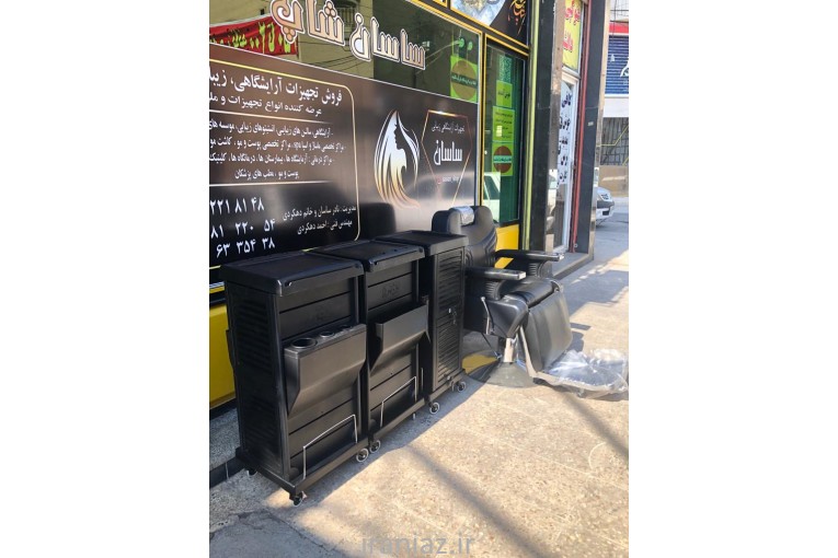 فروش تجهیزات آرایشگاه و سالن های زیبایی ساسان شاپ