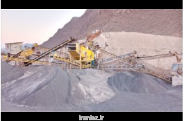 این معدن، دروازه ی شما به ثروت است