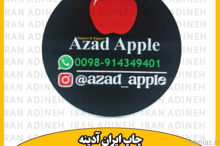 چاپ لیبر میوه اختصاصی و چاپ لیبل رول پشت چسب دار 