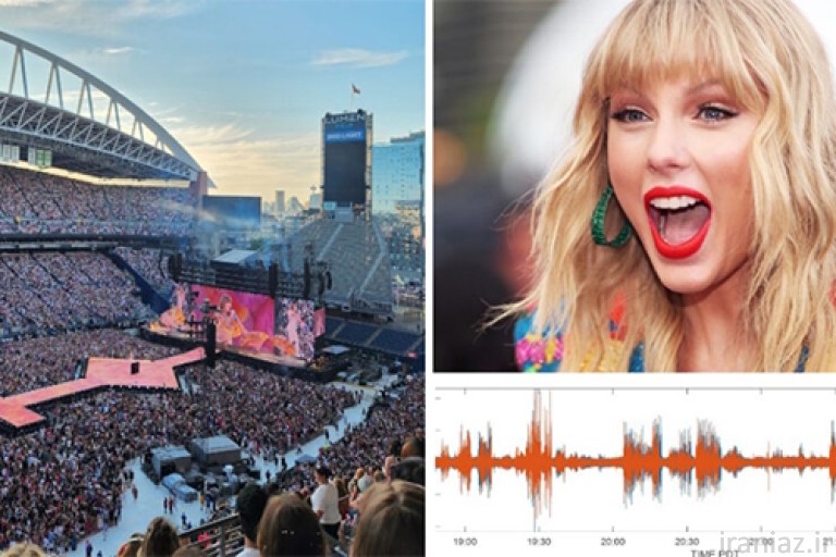 حماسه لرزش زمین به لطف کنسرت تیلور سویفت